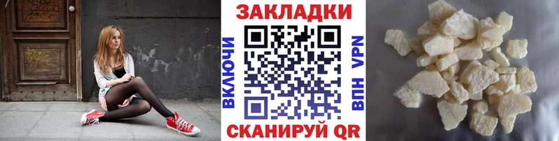 Где купить наркоту Подпорожье ГАШИШ Канабис Кокаин Меф
