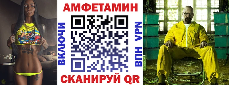 купить  цена  Подпорожье  Амфетамин 98% 