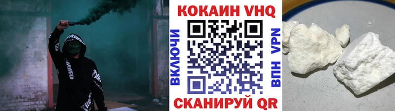 COCAIN Перу  даркнет сайт  Подпорожье 