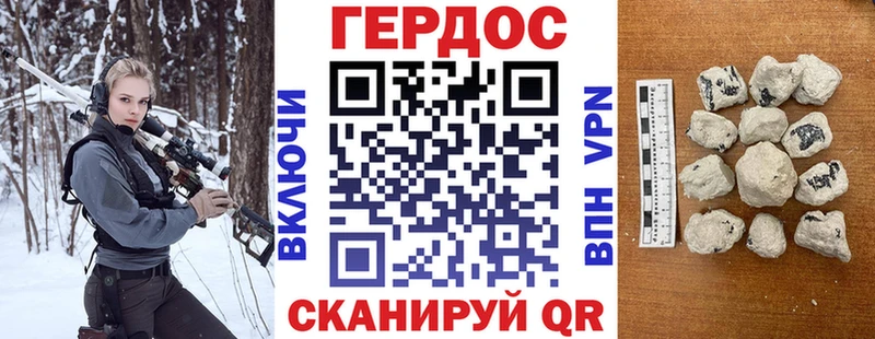 ГЕРОИН афганец  Подпорожье 