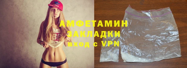 кокаин VHQ Вязники