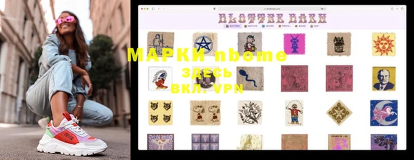 синтетический гашиш Вязьма