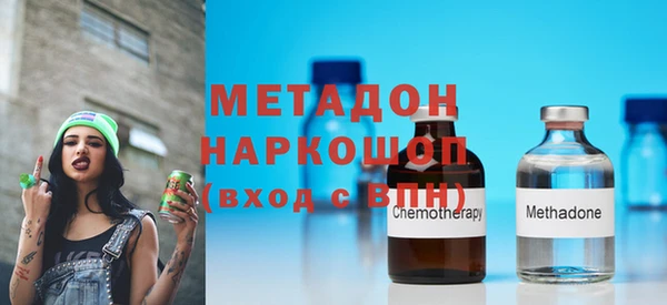 синтетический гашиш Вязьма