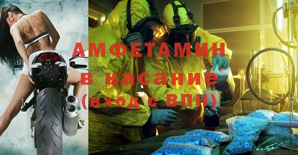 синтетический гашиш Вязьма