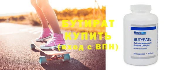синтетический гашиш Вязьма
