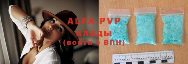 синтетический гашиш Вязьма