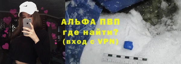 каннабис Вяземский