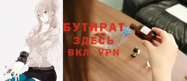 наркотики Горнозаводск