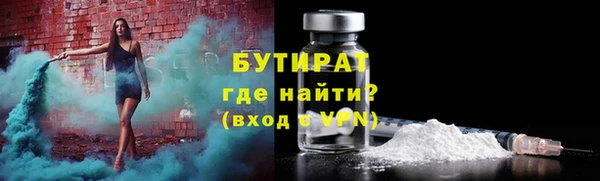 синтетический гашиш Вязьма
