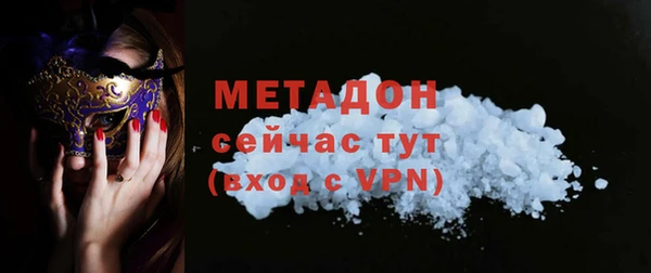кокаин VHQ Вязники