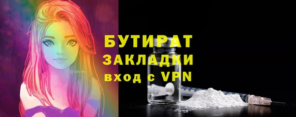 каннабис Вяземский