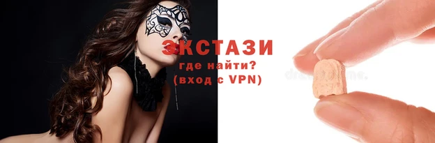 кокаин VHQ Вязники