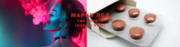 синтетический гашиш Вязьма