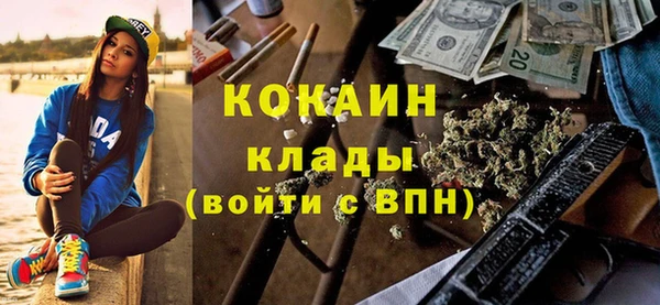 каннабис Вяземский