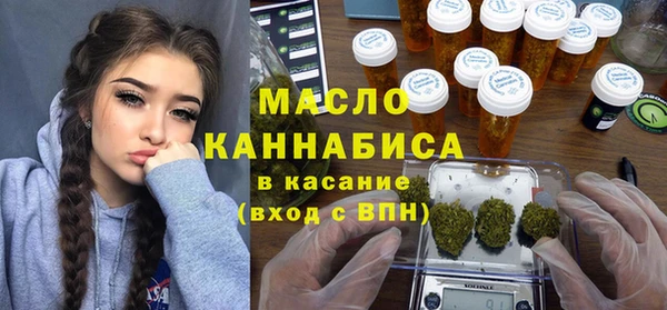 синтетический гашиш Вязьма