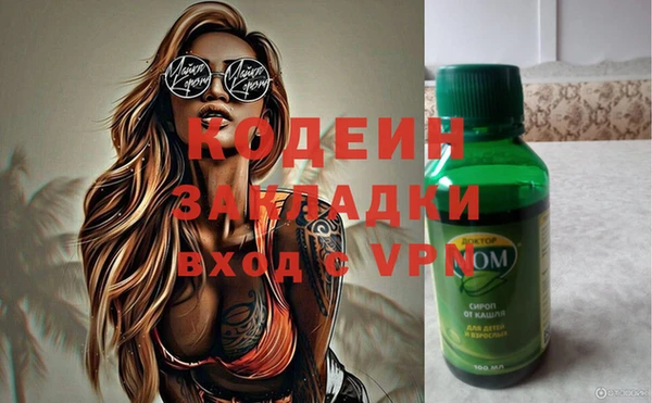 наркотики Горнозаводск