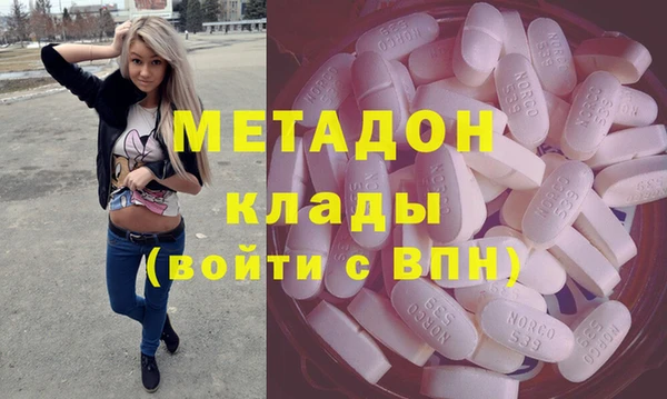наркотики Горнозаводск