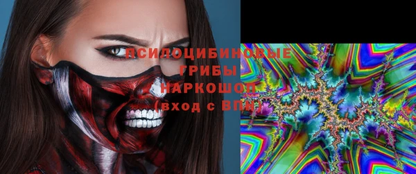 каннабис Вяземский