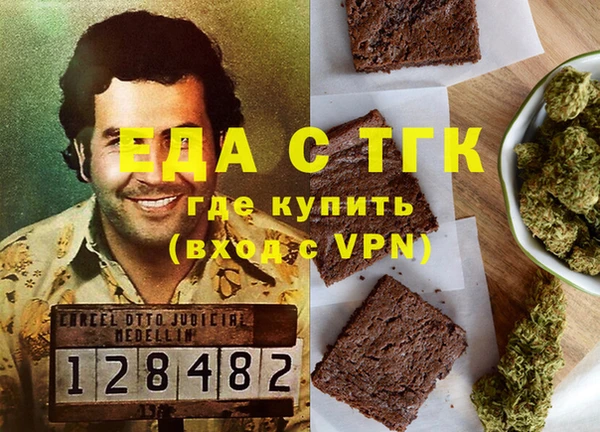 кокаин VHQ Вязники