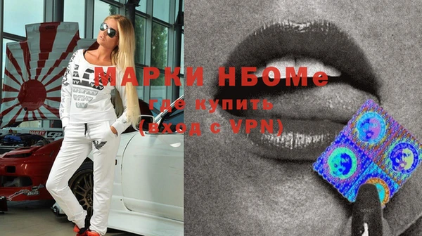 кокс Горно-Алтайск