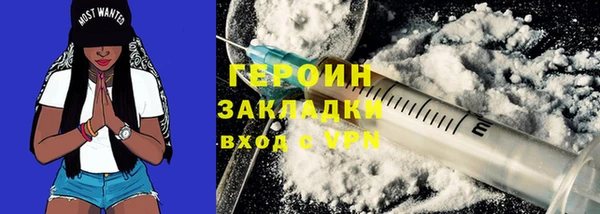 каннабис Вяземский