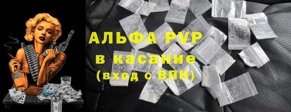 каннабис Вяземский
