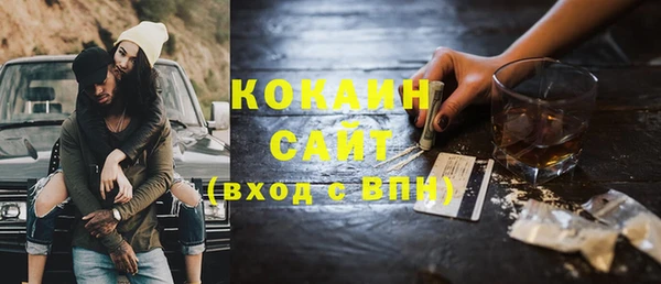 каннабис Вяземский