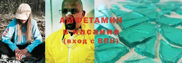 кокс Горно-Алтайск