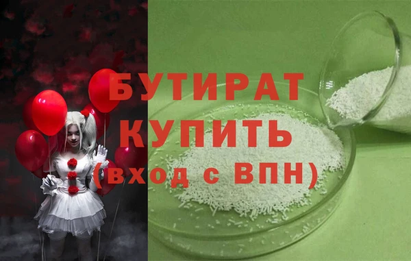 каннабис Вяземский