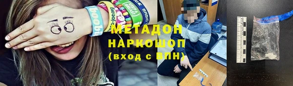 синтетический гашиш Вязьма