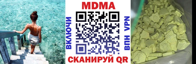 МДМА Molly  Подпорожье 