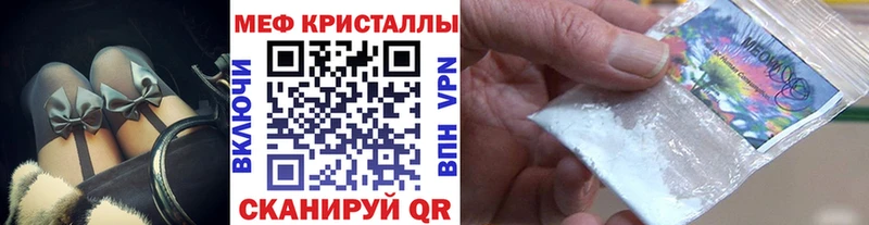 купить наркоту  Подпорожье  МЕФ 4 MMC 