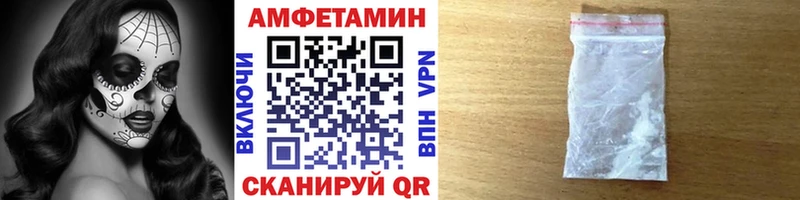 Первитин Декстрометамфетамин 99.9%  OMG ССЫЛКА  Подпорожье  продажа наркотиков 